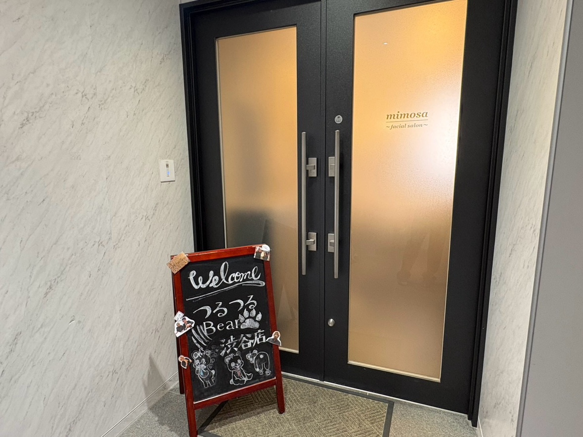 つるつるBear 渋谷店 店舗写真